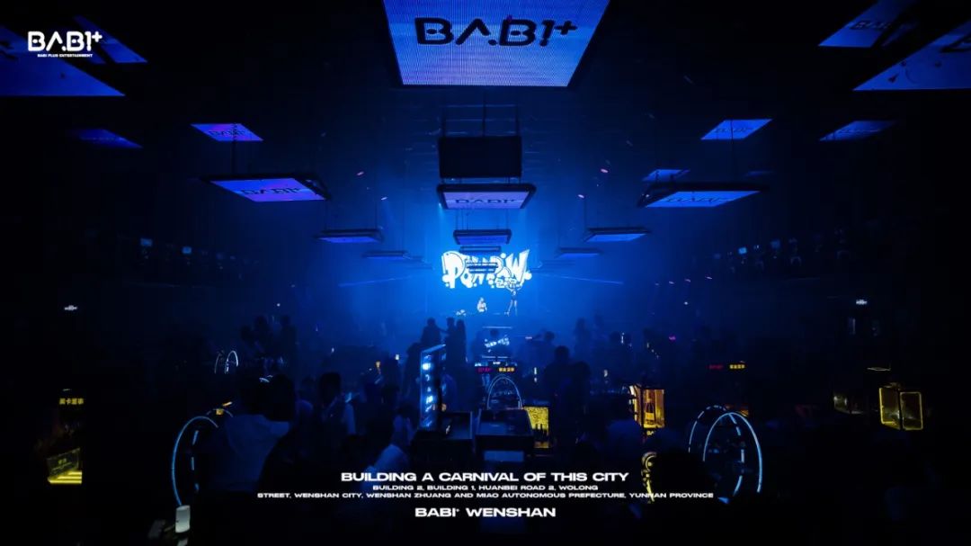 𝐁𝐀𝐁𝐈⁺ | 《𝐏𝐎𝐖𝐏𝐎𝐖》组合 高频时刻 精彩瞬间-文山芭芘酒吧/BABI ROOM