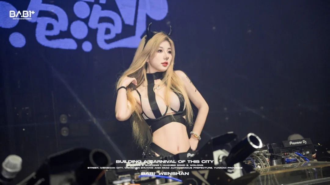 𝐁𝐀𝐁𝐈⁺ | 《𝐏𝐎𝐖𝐏𝐎𝐖》组合 高频时刻 精彩瞬间-文山芭芘酒吧/BABI ROOM