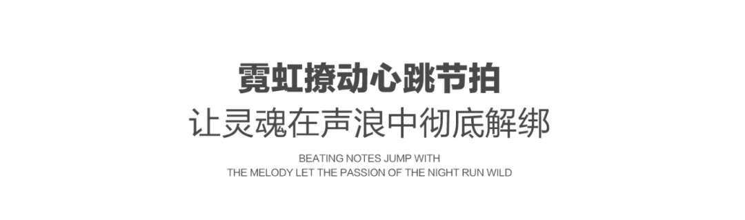 𝐁𝐀𝐁𝐈⁺ | 《𝐏𝐎𝐖𝐏𝐎𝐖》组合 高频时刻 精彩瞬间-文山芭芘酒吧/BABI ROOM
