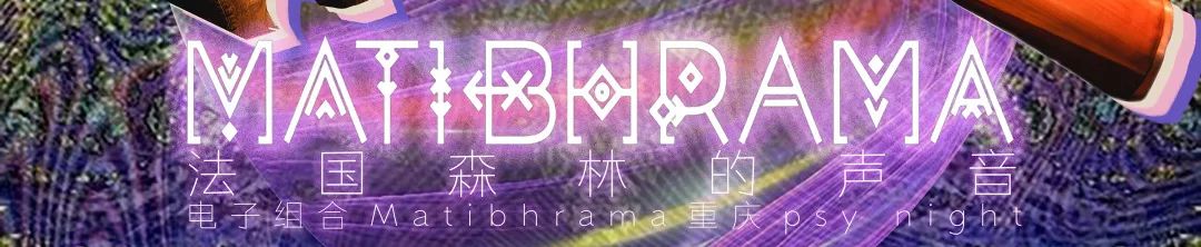 DJ Ozone’s Stupid 1980s Disco｜DaDa俱乐部主理人的蠢蠢迪士高夜-重庆坚果LIVE HOUSE