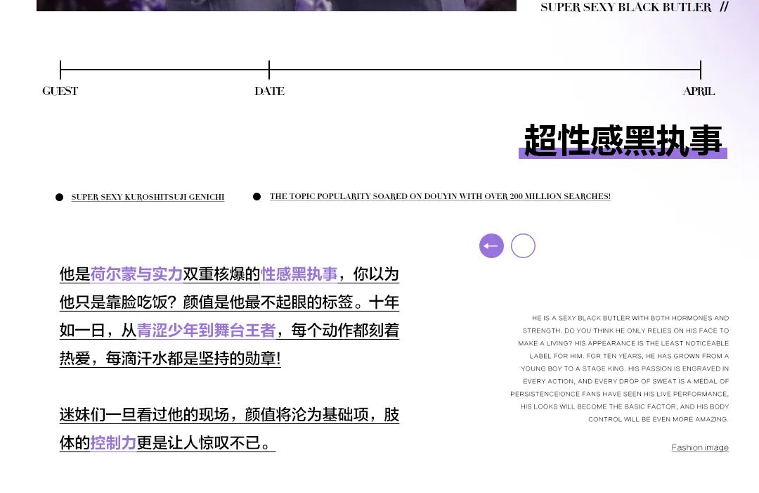 MISS CLUB丨04/19 MC源一_ 人型漫画男主，每一次对视都是“甜蜜狙击”！-济南MISS酒吧/MISS CLUB