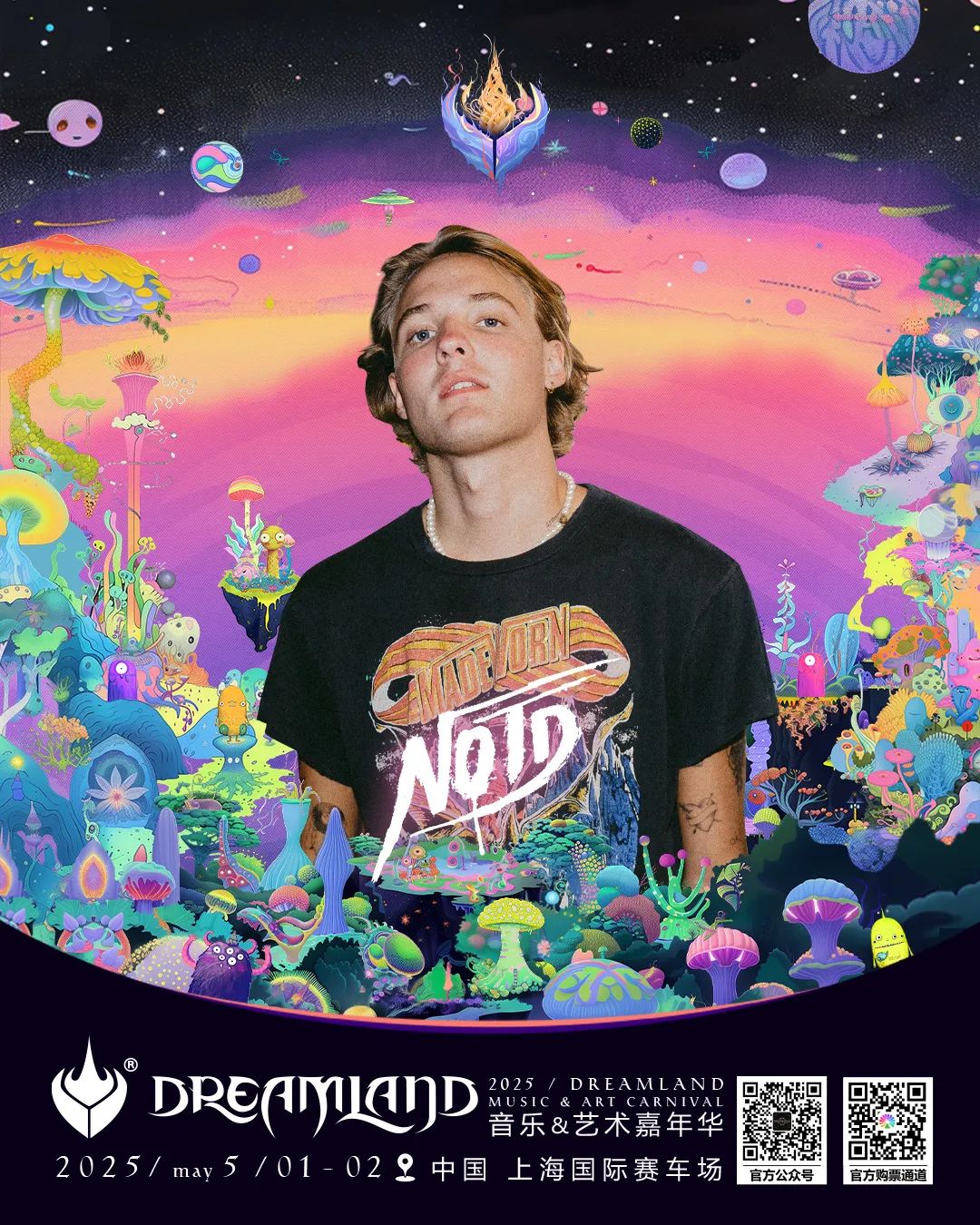 04.12 | DREAMLAND X FIRST FLY 预热派对-大连FIRST酒吧/FIRST FLY
