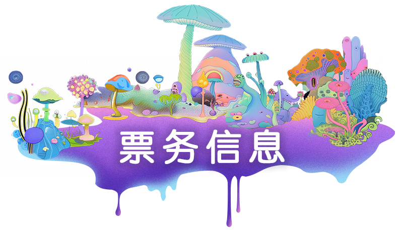 04.12 | DREAMLAND X FIRST FLY 预热派对-大连FIRST酒吧/FIRST FLY