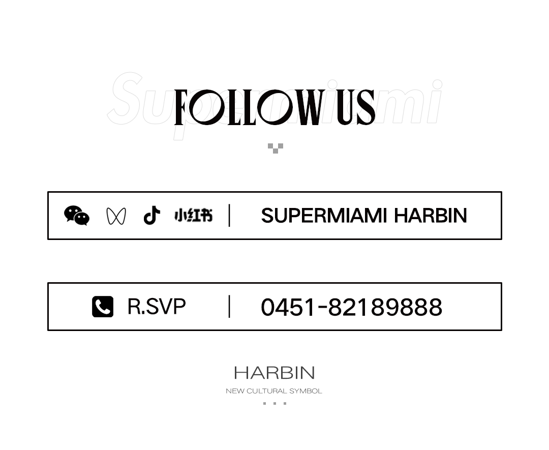 𝟰.𝟭𝟴-𝟰.𝟭𝟵 | 春日特调：你加速的心跳，才是派对必备调味品-哈尔滨迈阿密酒吧/MIAMI CLUB