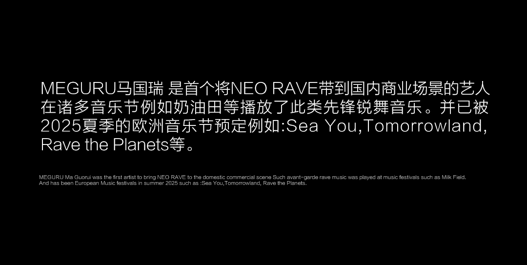 4.18丨WTF？RESTRICTED血洗全球音乐榜单？-深圳JADE酒吧