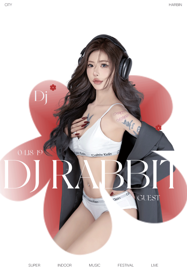 𝟰.𝟭𝟴-𝟰.𝟭𝟵 | 春日特调：你加速的心跳，才是派对必备调味品-哈尔滨迈阿密酒吧/MIAMI CLUB