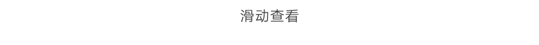 𝟰.𝟭𝟴-𝟰.𝟭𝟵 | 春日特调：你加速的心跳，才是派对必备调味品-哈尔滨迈阿密酒吧/MIAMI CLUB