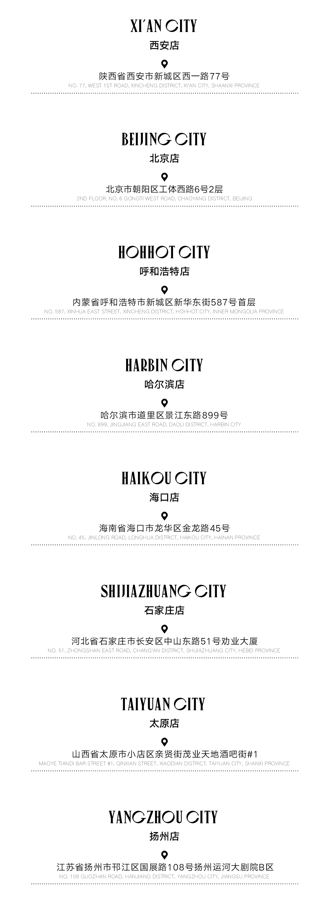𝟰.𝟭𝟴-𝟰.𝟭𝟵 | 春日特调：你加速的心跳，才是派对必备调味品-哈尔滨迈阿密酒吧/MIAMI CLUB