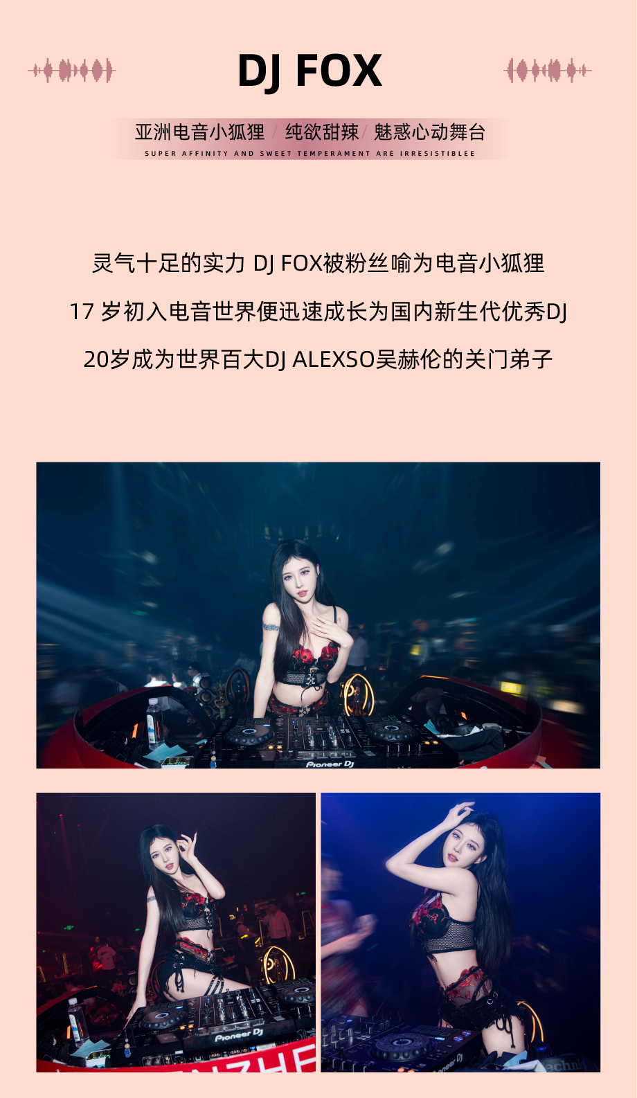 趣玩心动四月！不是吧，还有高手？-深圳iD酒吧/i-D Club（龙华店）