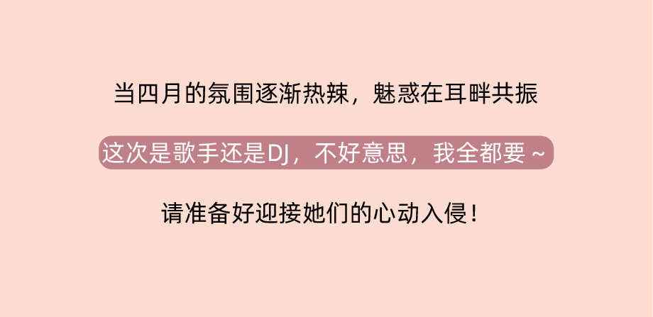趣玩心动四月！不是吧，还有高手？-深圳iD酒吧/i-D Club（龙华店）