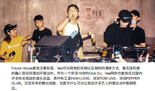 ROCKET | 4.18邀请所有亚比共同创世纪！-淄博火箭浣能俱乐部/ROCKET DANCE CLUB