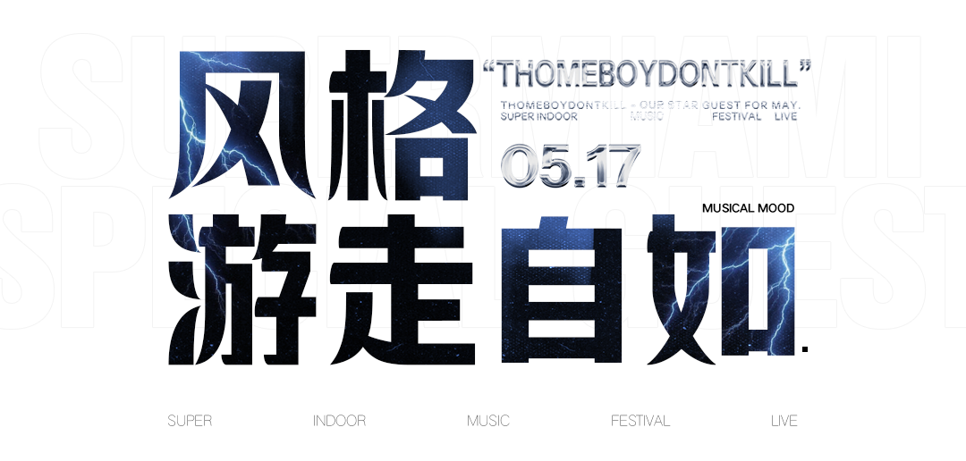 尔滨升温的顶配耍法：𝘁𝗵𝗼𝗺𝗲𝗯𝗼𝘆𝗱𝗼𝗻𝘁𝗸𝗶𝗹𝗹-哈尔滨迈阿密酒吧/MIAMI CLUB