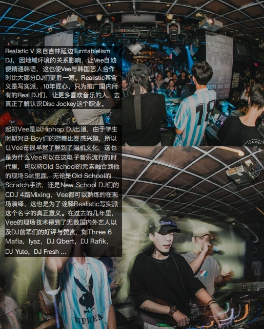 ROCKET | 4.18邀请所有亚比共同创世纪！-淄博火箭浣能俱乐部/ROCKET DANCE CLUB