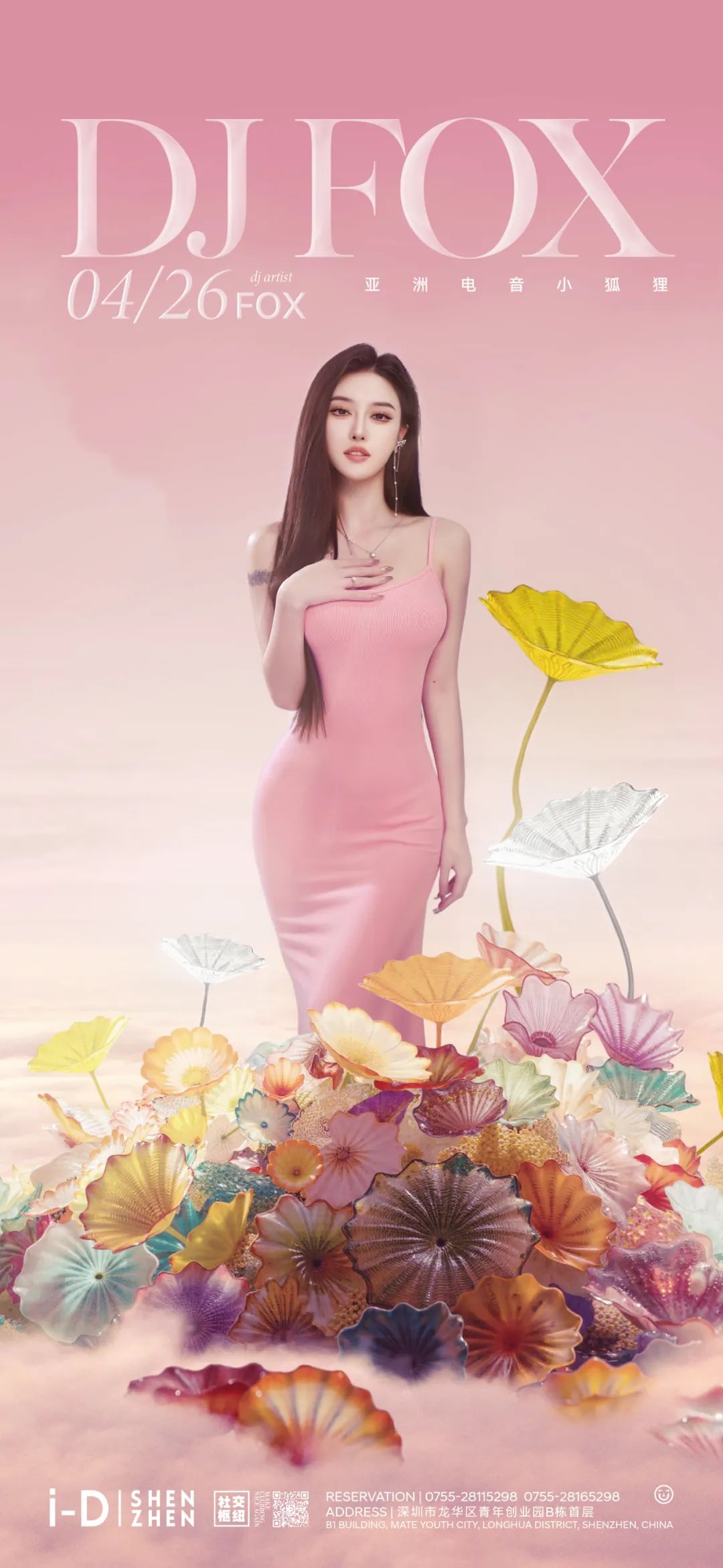 趣玩心动四月！不是吧，还有高手？-深圳iD酒吧/i-D Club（龙华店）