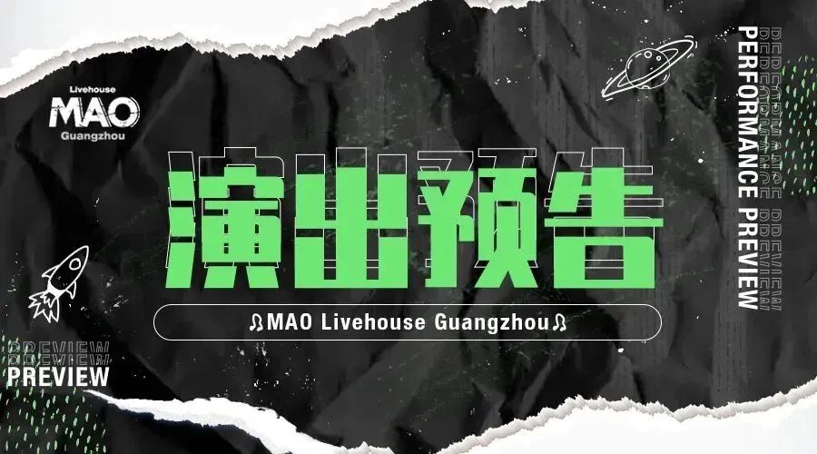 06/07 亚咲花 ASAKA 2nd Live Tour 广州场-广州MAOLivehouse太古仓店