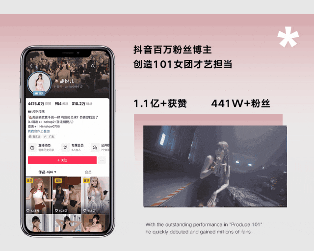 𝟎𝟒.𝟐𝟔 𝐗-𝐔𝐏顶流女团丨千万流量组合 夏日的三重音浪-洛阳奥斯卡酒吧/玩乐大师DrOscar