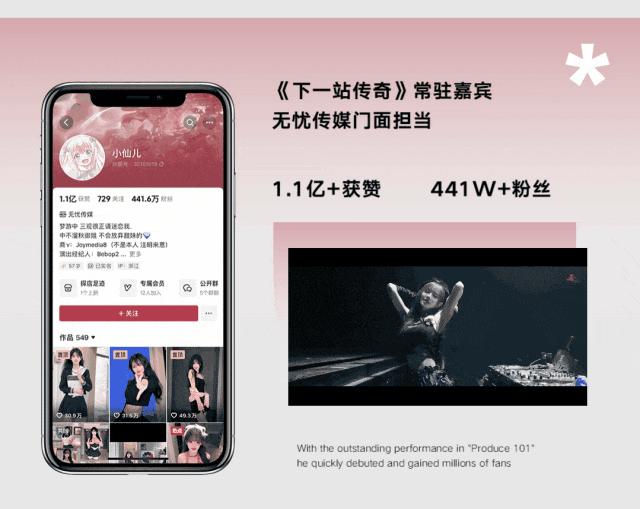 𝟎𝟒.𝟐𝟔 𝐗-𝐔𝐏顶流女团丨千万流量组合 夏日的三重音浪-洛阳奥斯卡酒吧/玩乐大师DrOscar