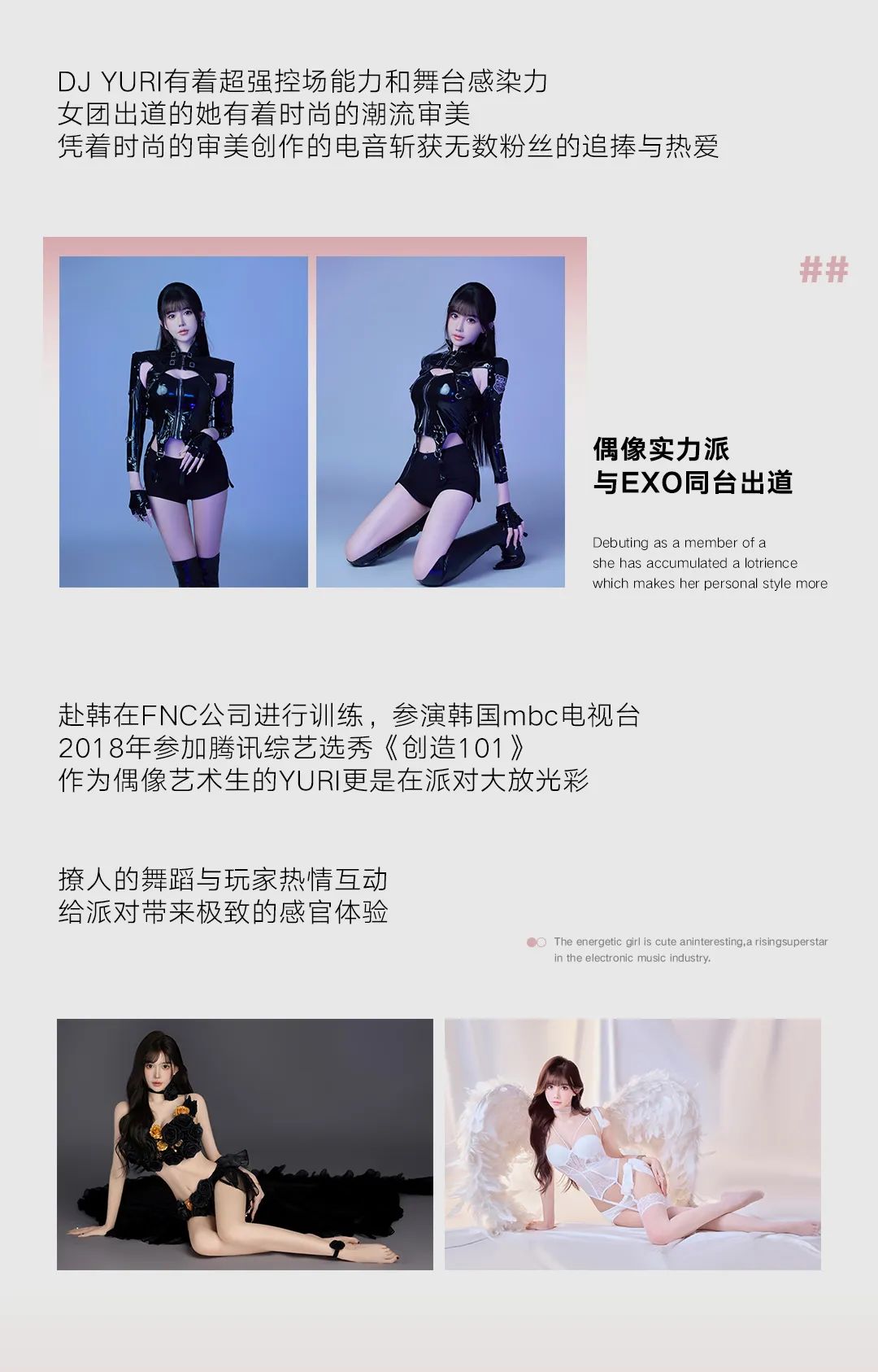 𝟎𝟒.𝟐𝟔 𝐗-𝐔𝐏顶流女团丨千万流量组合 夏日的三重音浪-洛阳奥斯卡酒吧/玩乐大师DrOscar
