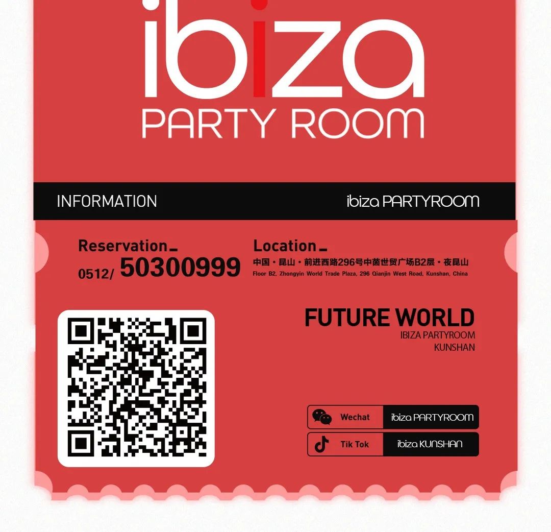 𝐢𝐛𝐢𝐳𝐚𝐩𝐚𝐫𝐭𝐲𝐫𝐨𝐨𝐦 | 𝟬𝟲.𝟬𝟰一起了解赛博朋克-昆山ibiza酒吧