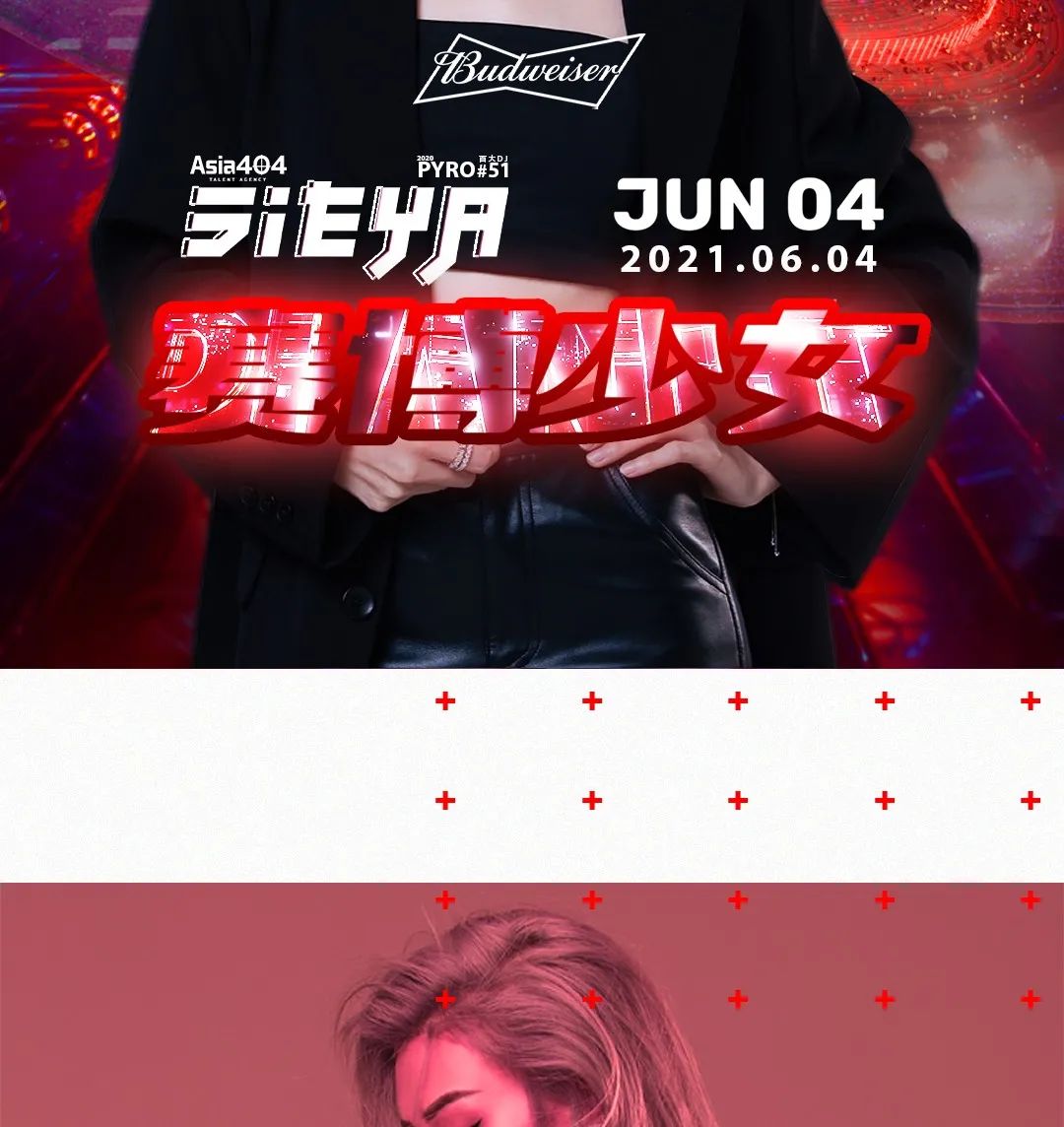 𝐢𝐛𝐢𝐳𝐚𝐩𝐚𝐫𝐭𝐲𝐫𝐨𝐨𝐦 | 𝟬𝟲.𝟬𝟰一起了解赛博朋克-昆山ibiza酒吧