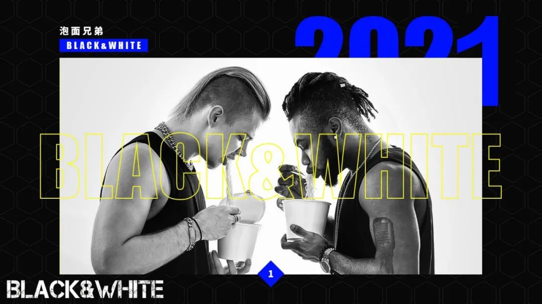𝗶𝗯𝗶𝘇𝗮•𝗣𝗮𝗿𝘁𝘆𝗥𝗼𝗼𝗺 | BLACK&WHITE 2021.01.08新年大戏-昆山ibiza酒吧