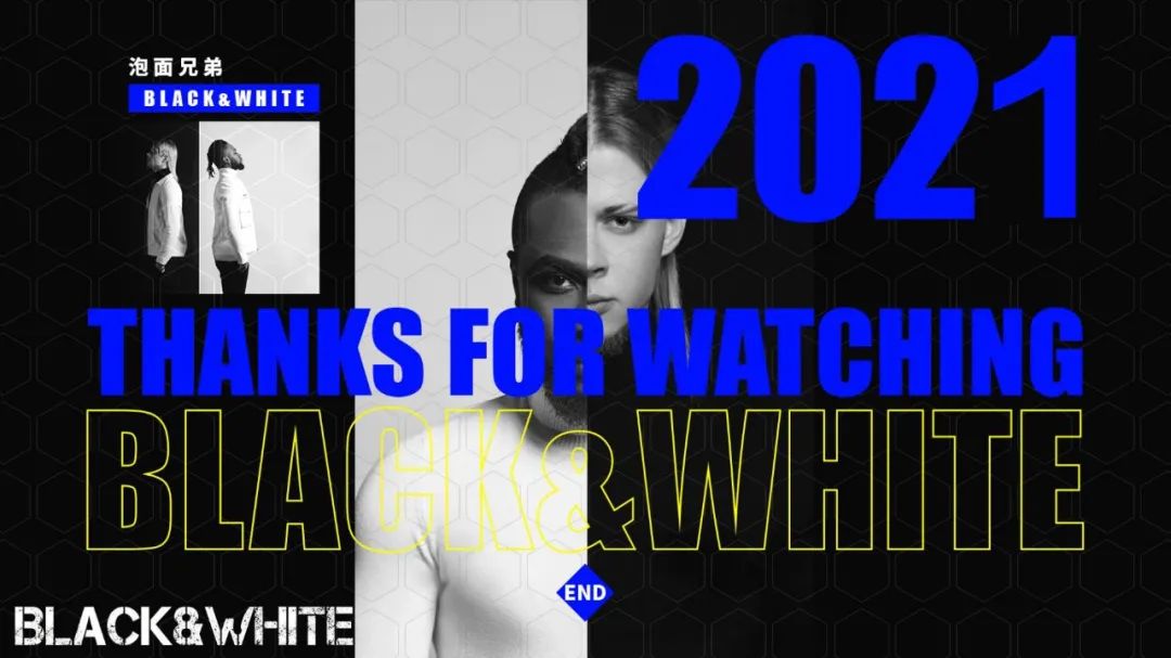 𝗶𝗯𝗶𝘇𝗮•𝗣𝗮𝗿𝘁𝘆𝗥𝗼𝗼𝗺 | BLACK&WHITE 2021.01.08新年大戏-昆山ibiza酒吧