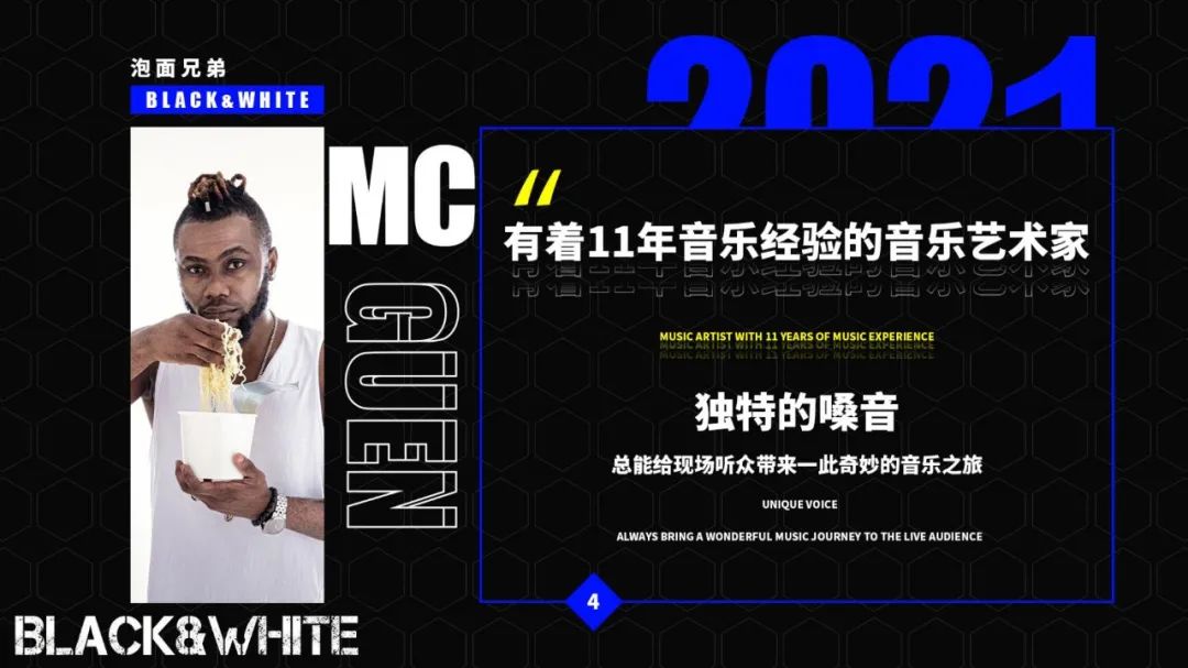 𝗶𝗯𝗶𝘇𝗮•𝗣𝗮𝗿𝘁𝘆𝗥𝗼𝗼𝗺 | BLACK&WHITE 2021.01.08新年大戏-昆山ibiza酒吧