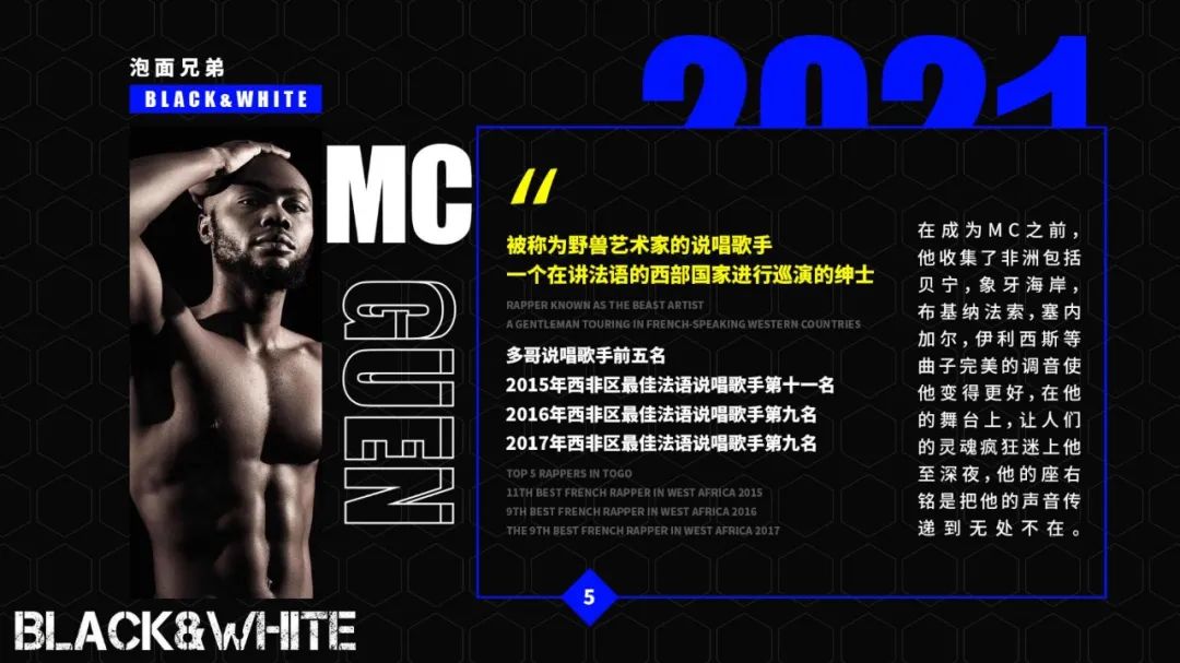 𝗶𝗯𝗶𝘇𝗮•𝗣𝗮𝗿𝘁𝘆𝗥𝗼𝗼𝗺 | BLACK&WHITE 2021.01.08新年大戏-昆山ibiza酒吧