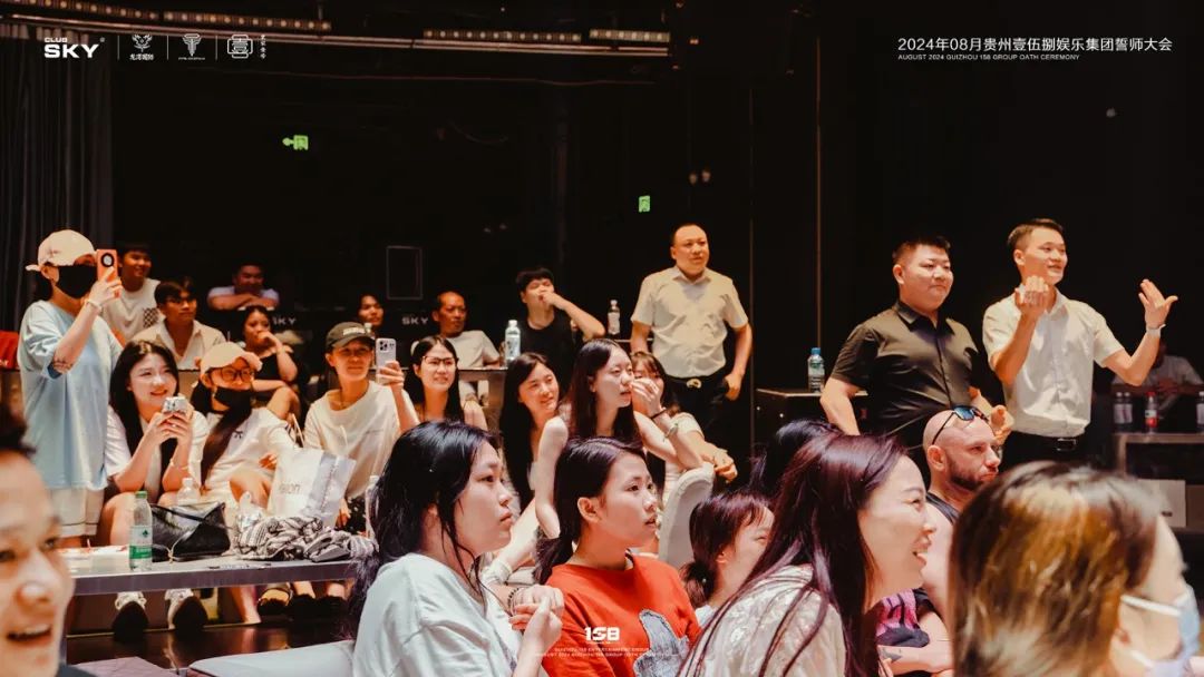 聚势同行 · 同创共赢 | 贵州壹伍捌娱乐集团8月誓师大会圆满落幕-德江SKY天空一号酒吧