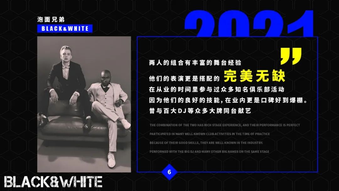 𝗶𝗯𝗶𝘇𝗮•𝗣𝗮𝗿𝘁𝘆𝗥𝗼𝗼𝗺 | BLACK&WHITE 2021.01.08新年大戏-昆山ibiza酒吧
