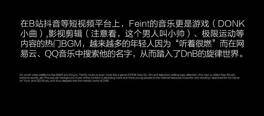 4.25丨速来见证！@FEINT将在JADE为喜力®VAC电音节做超燃预热派对-深圳JADE酒吧