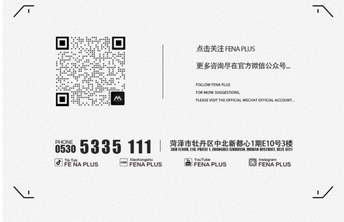 4月26日 嘉宾预告 | 韩范全能练习生组合#狂热盛宴·冲破次元燃爆荷尔蒙！-菏泽菲纳酒吧/FENA PLUS CLUB