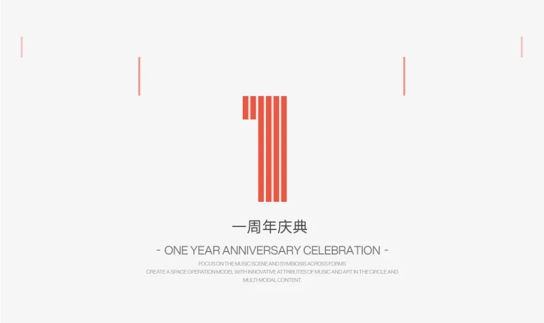 UF CHANNEL | 一周年庆典 特邀嘉宾 #揽佬SKAIISYOURGOD-杭州UF酒吧/UF CHANNEL