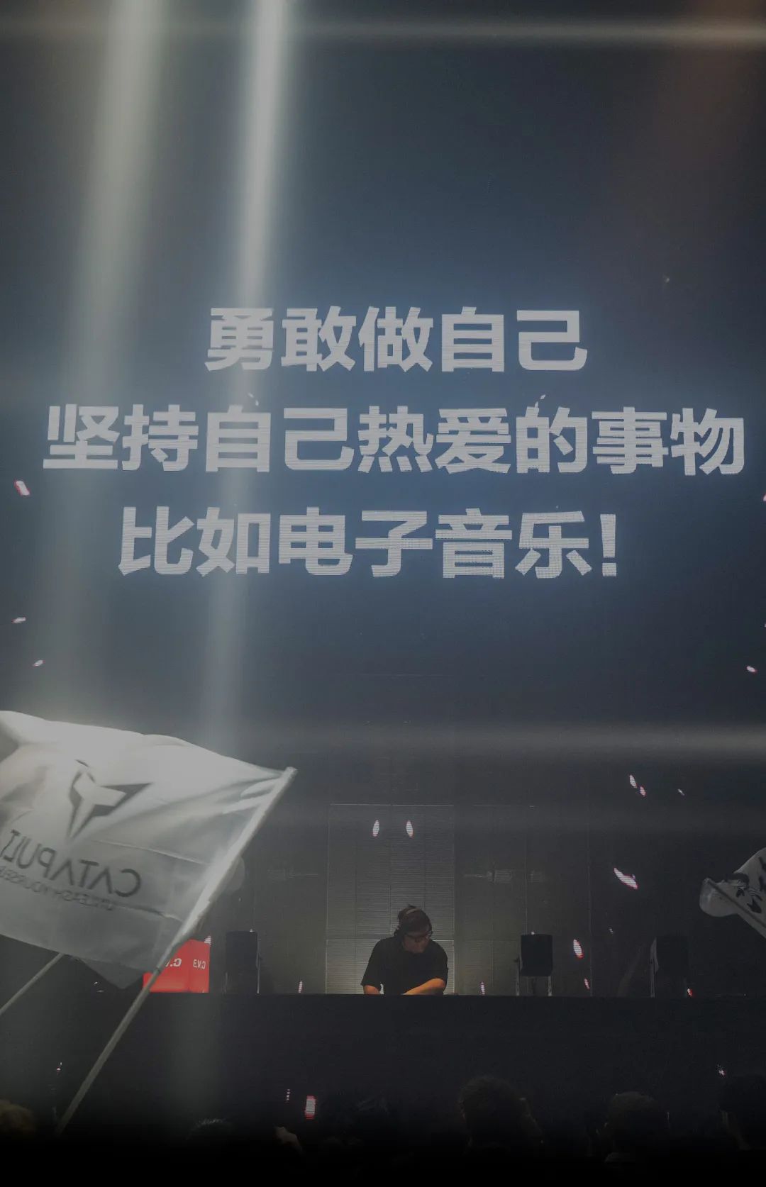 CATAPULT「凯特普」× DREAMLAND | 一同共赴电子音乐的奇幻灵蔓秘境-宁波CP酒吧/CATAPULT凯特普酒吧