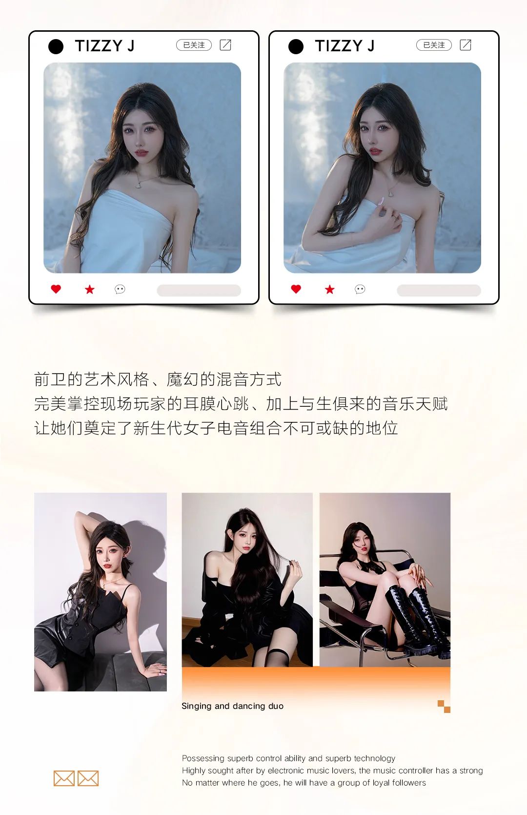 𝟎𝟓.𝟏𝟎-𝐃𝐣 𝐕𝐜&𝐌𝐜𝐓𝐢𝐳𝐳𝐲 𝐉丨元气双星 开启夏日首轮轰炸-洛阳奥斯卡酒吧/玩乐大师DrOscar