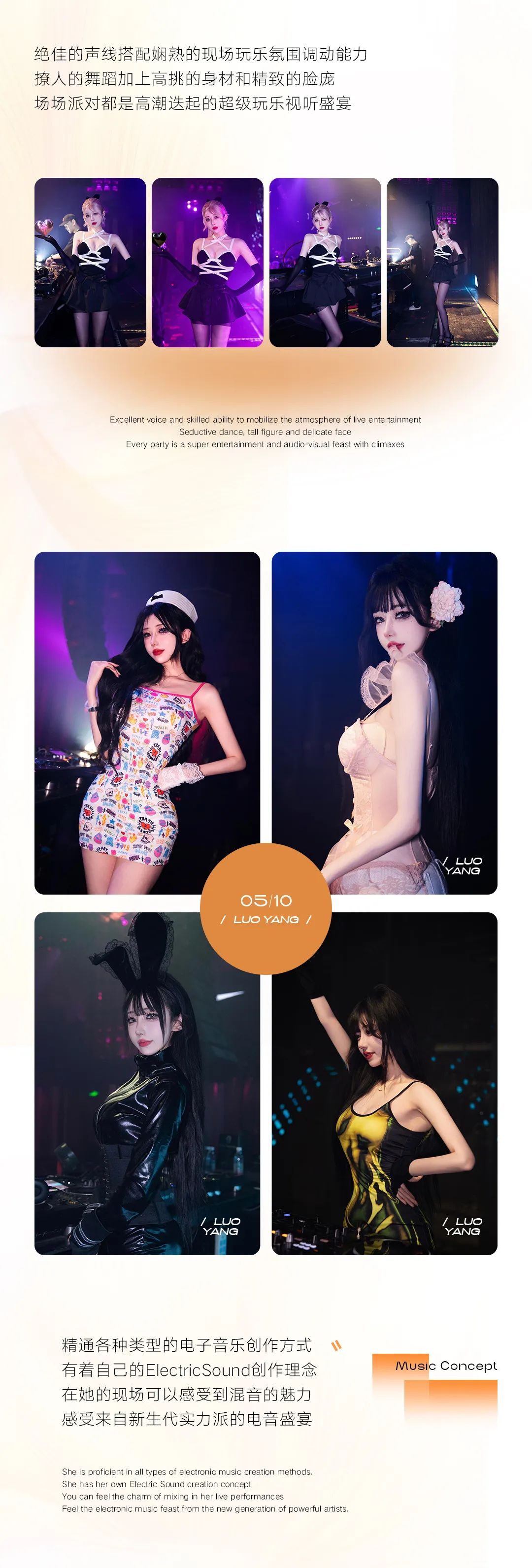 𝟎𝟓.𝟏𝟎-𝐃𝐣 𝐕𝐜&𝐌𝐜𝐓𝐢𝐳𝐳𝐲 𝐉丨元气双星 开启夏日首轮轰炸-洛阳奥斯卡酒吧/玩乐大师DrOscar