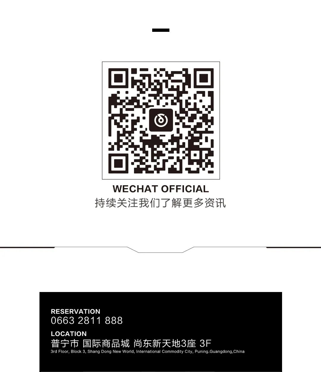 𝟎𝟓.𝟏𝟎 | 嘉宾预告 𝑫𝑴𝑪-𝐉𝐎𝐗组合 “肌肉型男组合”体验极致诱惑的音乐触感-普宁浩斯酒吧/HOUSE CLUB