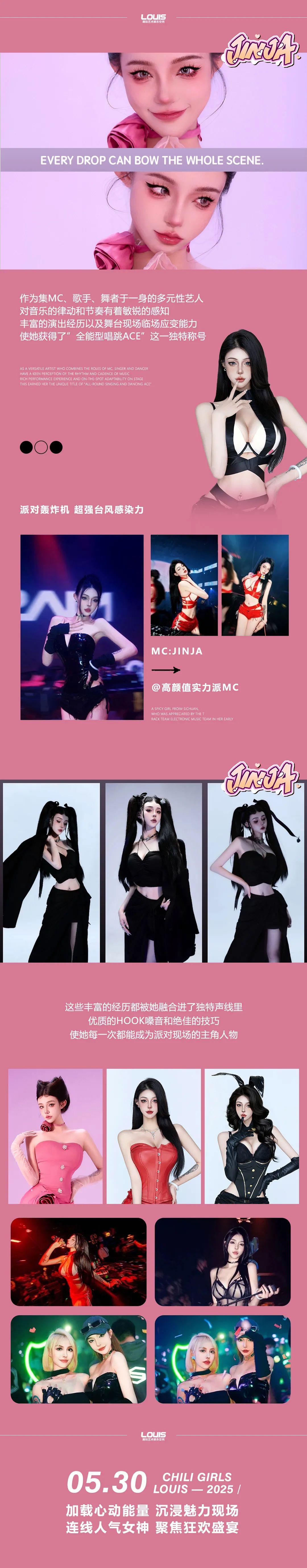 纯欲女神 | 𝗖𝗵𝗶𝗹𝗶 𝗚𝗶𝗿𝗹𝘀 | 𝟬𝟱.𝟯𝟬 即将呈现-上海LOUIS路易斯酒吧