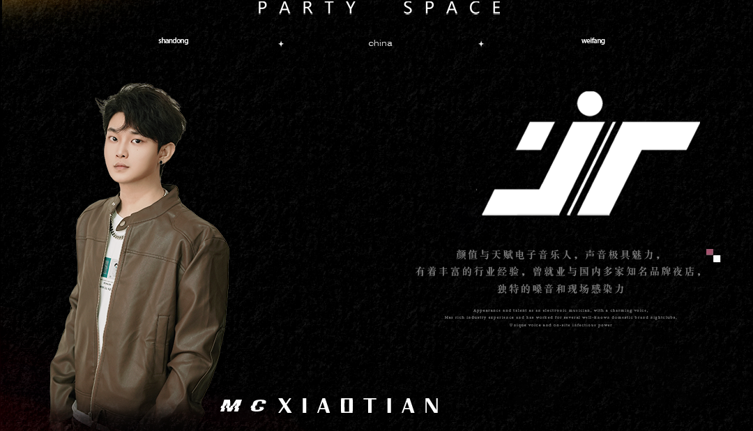 # 2025. / KING PARTY SPACE # 舞台全阵容艺人公布.唤醒城市新声——WEIFANG-潍坊KING国王酒吧/King Party Space