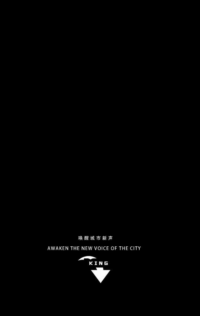 # 2025. / KING PARTY SPACE # 舞台全阵容艺人公布.唤醒城市新声——WEIFANG-潍坊KING国王酒吧/King Party Space