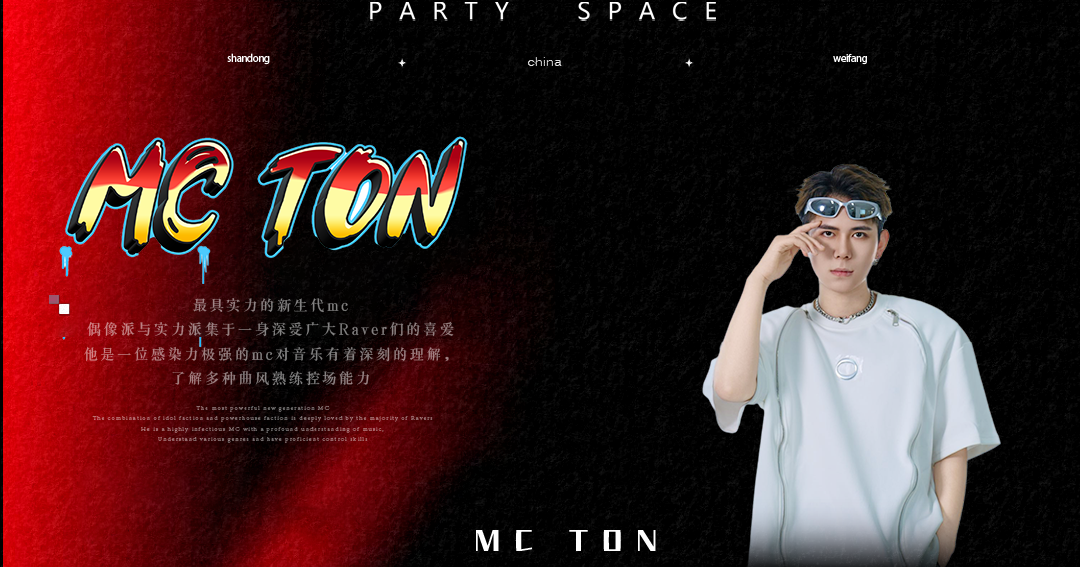 # 2025. / KING PARTY SPACE # 舞台全阵容艺人公布.唤醒城市新声——WEIFANG-潍坊KING国王酒吧/King Party Space