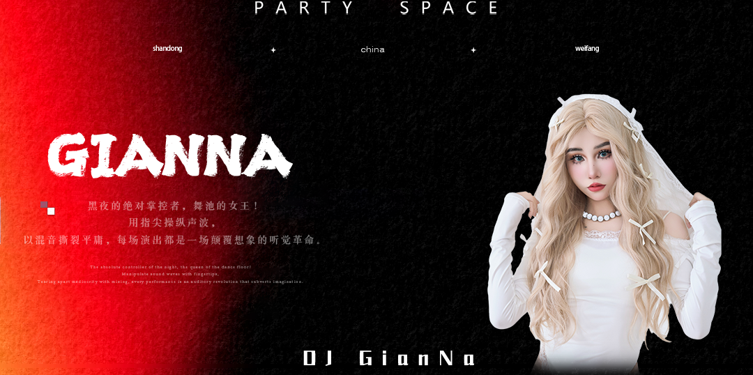 # 2025. / KING PARTY SPACE # 舞台全阵容艺人公布.唤醒城市新声——WEIFANG-潍坊KING国王酒吧/King Party Space