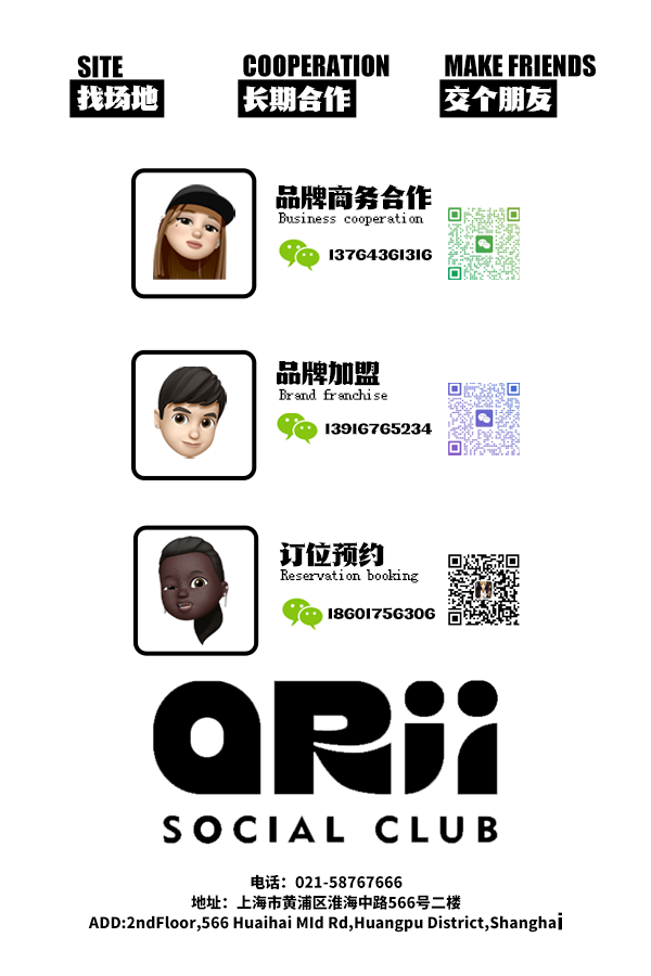 6.14 周六 金牌导师@七公子 为ORii Kpop随机舞蹈赋能！【门票预售】-上海ORII酒吧
