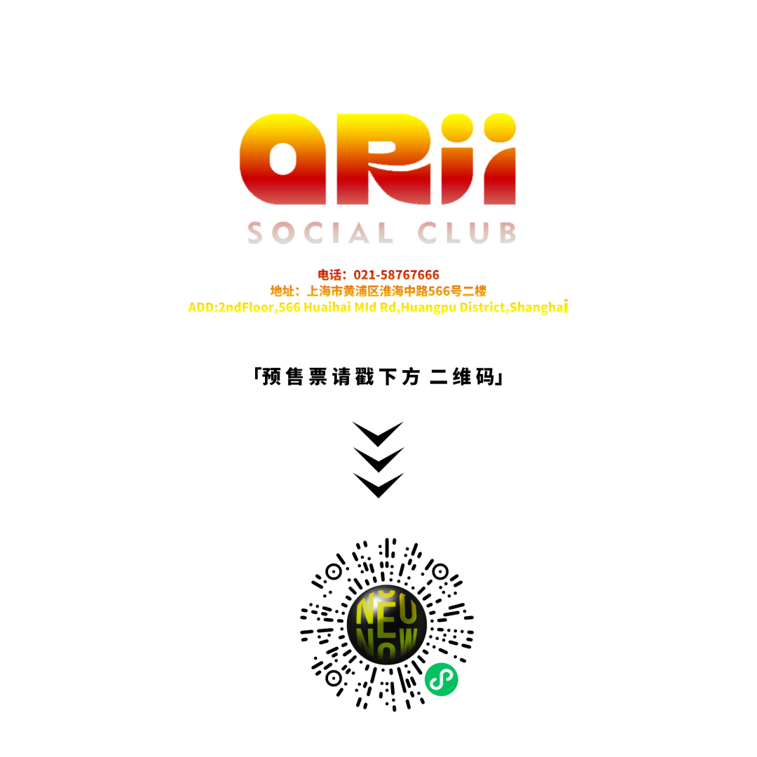 6.14 周六 金牌导师@七公子 为ORii Kpop随机舞蹈赋能！【门票预售】-上海ORII酒吧