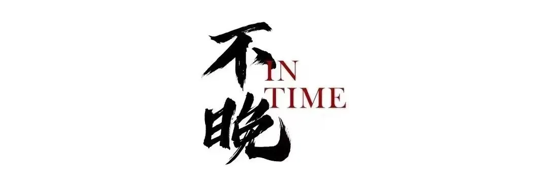 50亿+流媒收听量 唱作人Sarcastic Sounds 首次中国巡演开启预售！-武汉不晚InTimeLive(汉阳造店)