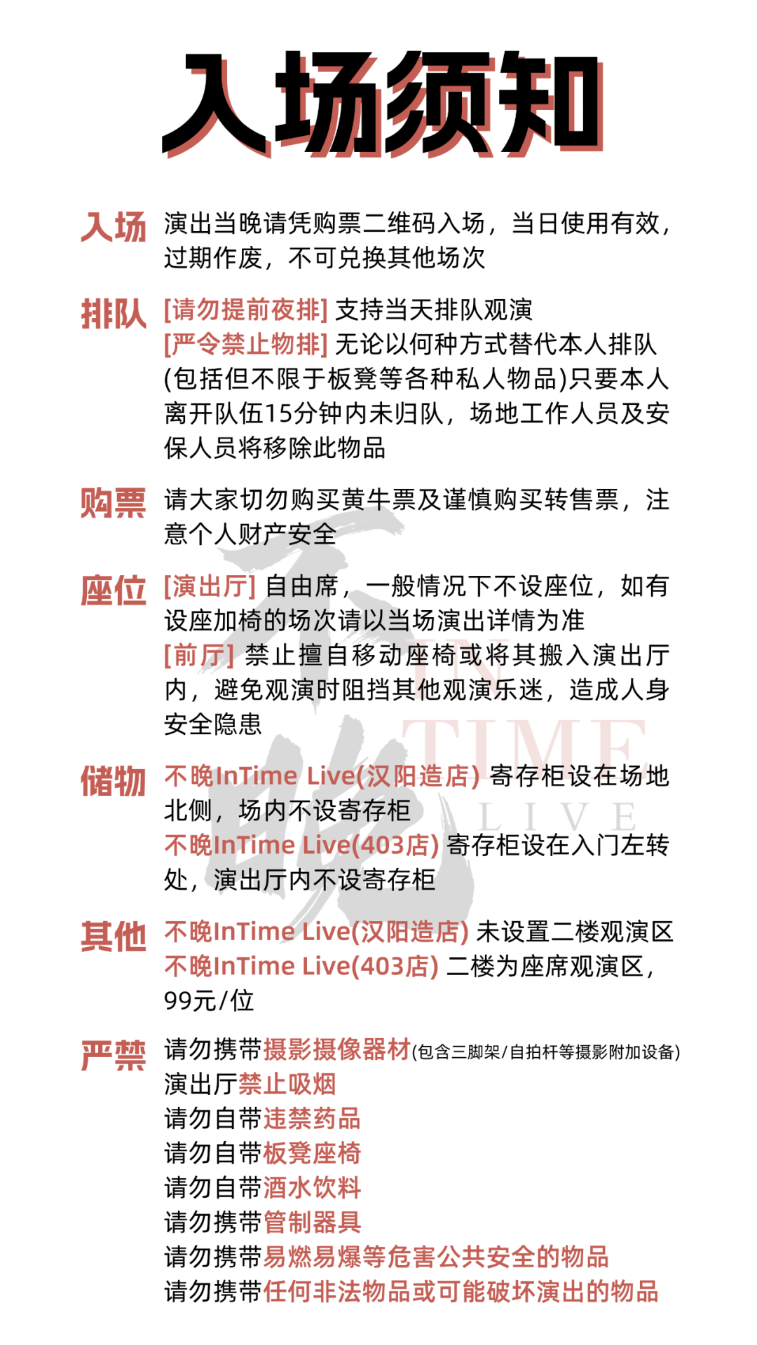 50亿+流媒收听量 唱作人Sarcastic Sounds 首次中国巡演开启预售！-武汉不晚InTimeLive(汉阳造店)