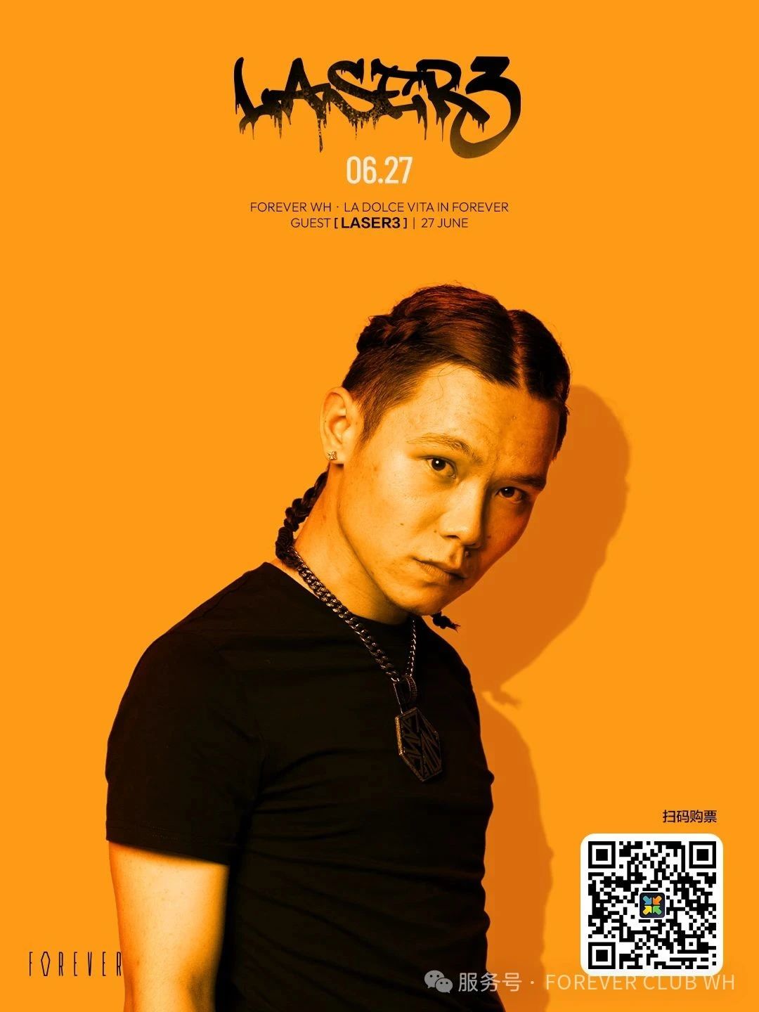 06/27 “那奇沃夫”武汉站 FOREVER CLUB特别演出-武汉FOREVER酒吧/FOREVER CLUB