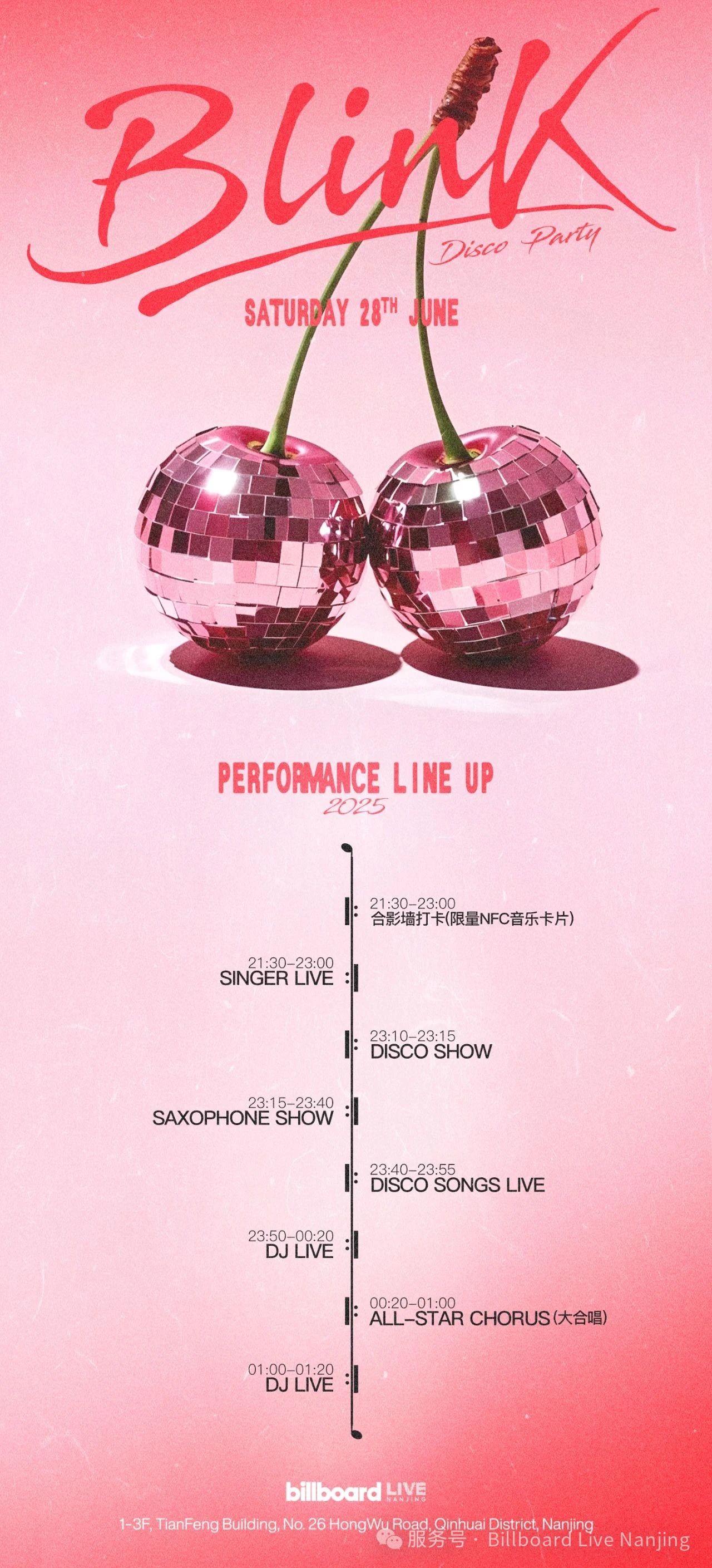 06/28 BILLBOARD® LIVE@BLINK*DISCO PARTY-南京Billboard Live公告牌