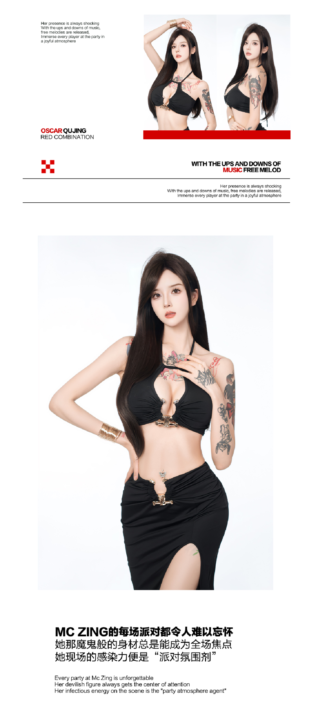 𝐇𝐈.𝐎𝐒𝐂𝐀𝐑丨𝟎𝟔.𝟐𝟖 心动时刻 #炸场双子星魅力《双排》-曲靖奥斯卡酒吧/HIOscar CLUB