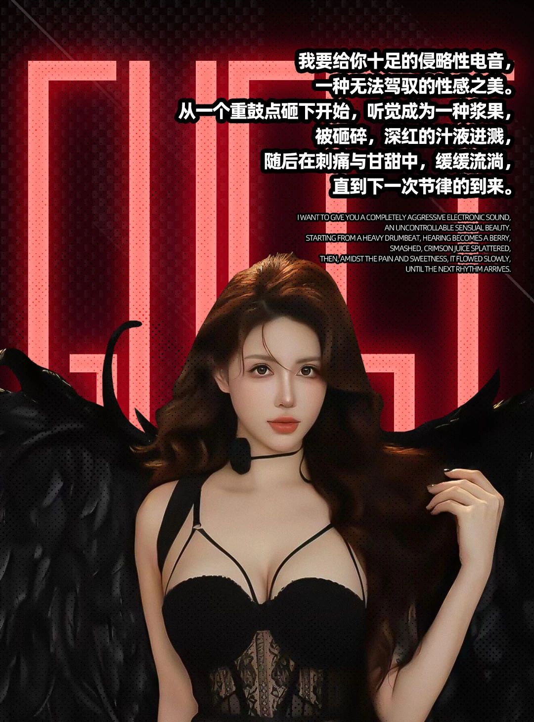 03.22 | 混血DMC性感小野马LILAC火辣来袭-长春十二兽酒吧